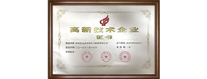 2024新澳门免费原料大全