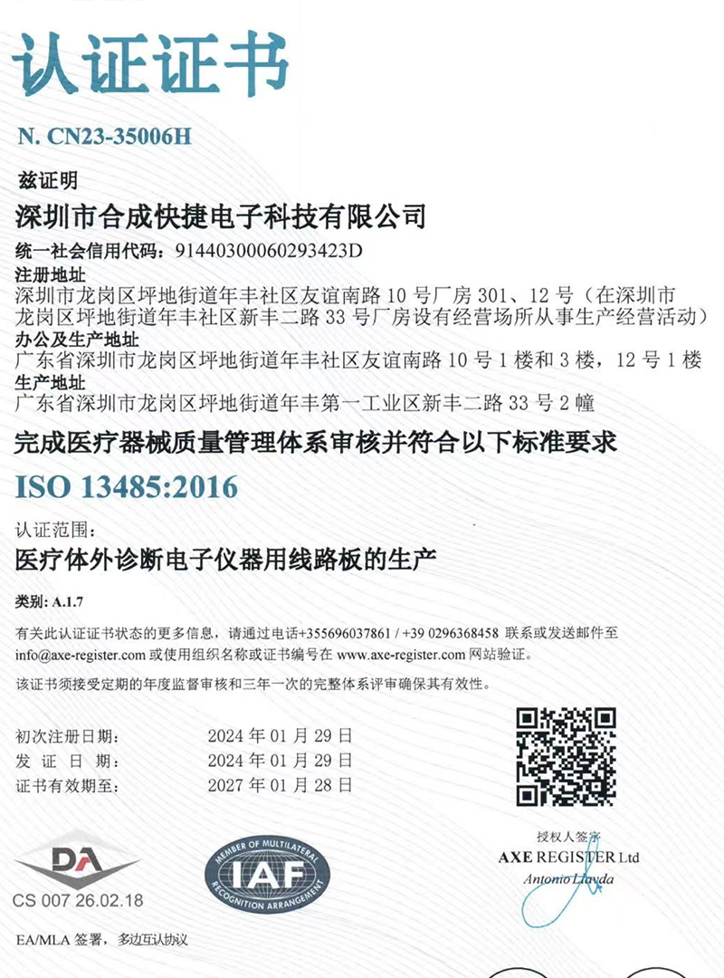 2024新澳门免费原料大全