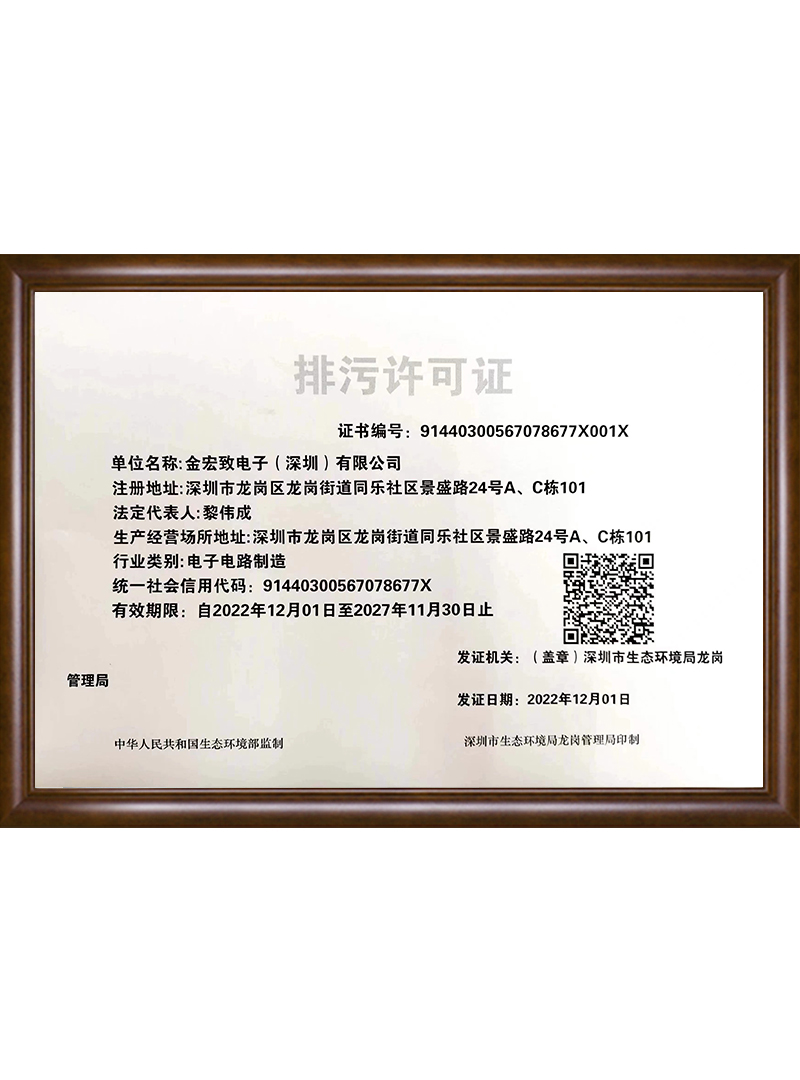 2024新澳门免费原料大全