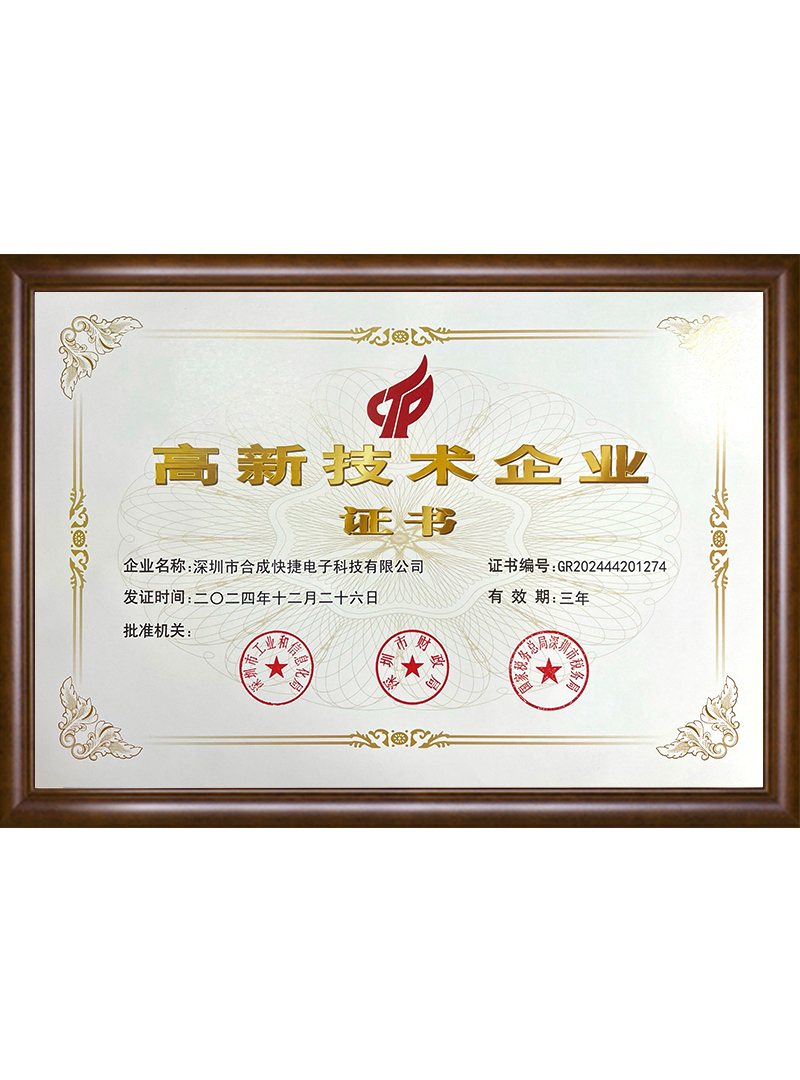 2024新澳门免费原料大全